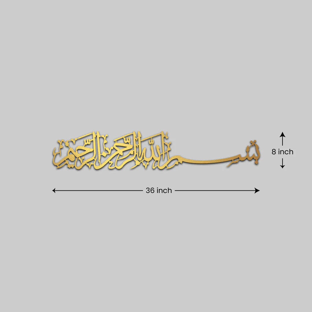 Dimensions of Bismillah Wall Decor - Elegant Calligraphy Art in gold acrylic, 36 inches wide by 8 inches tall, ideal for wall mounting.
