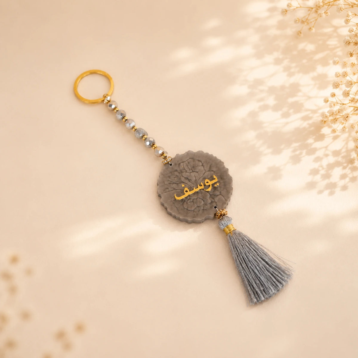 Personalised Tawaf Tasbeeh with Name