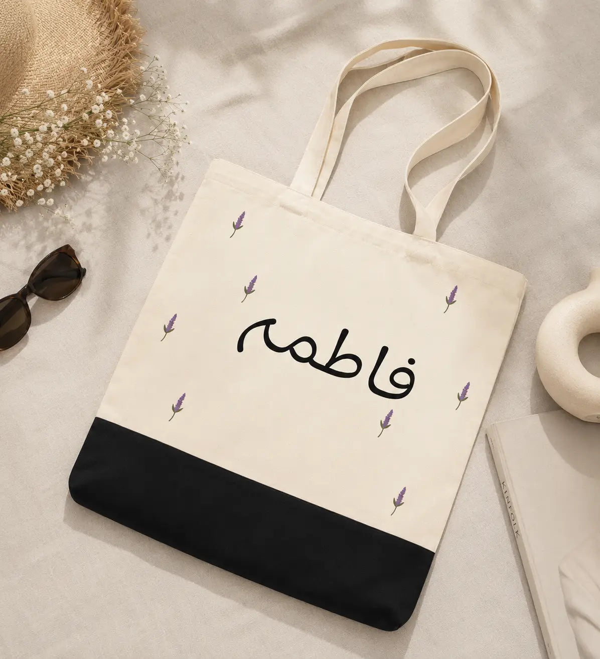Lavender Noor Personalized Arabic Name Tote Bag