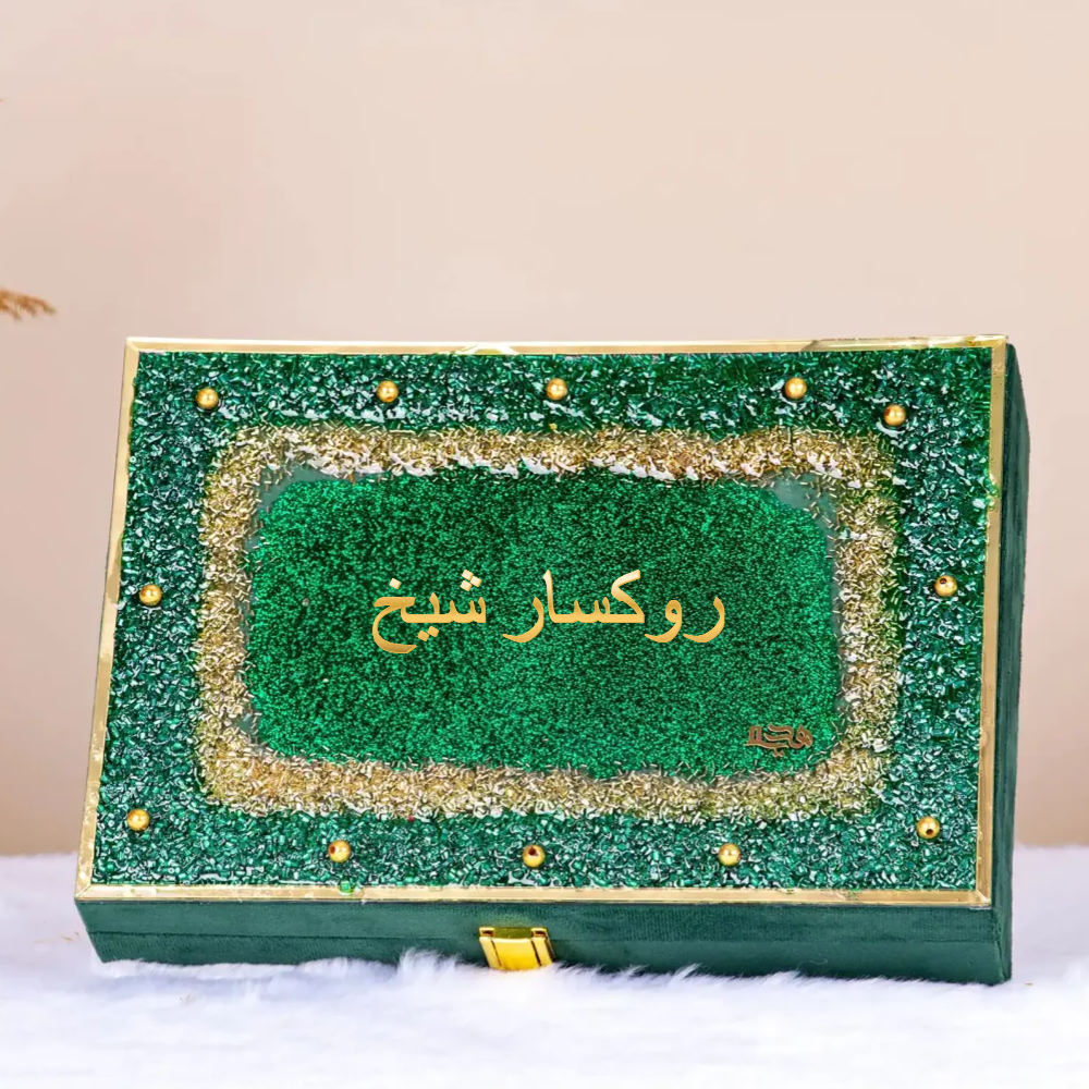 Large Designer Box - The Bling Collection