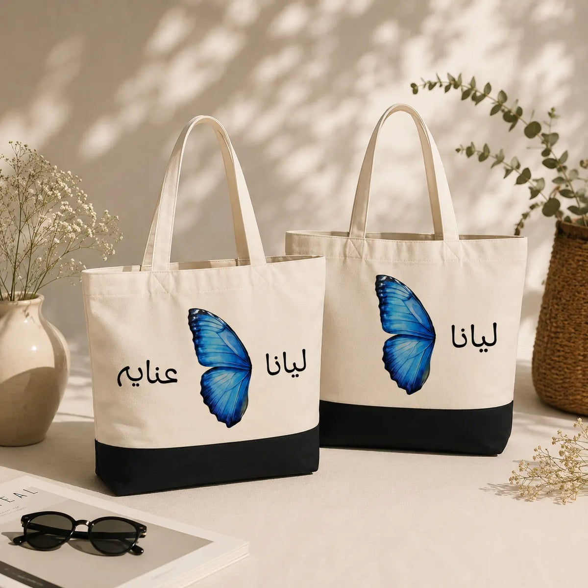 Wings Personalized Arabic Name Matching Tote Set