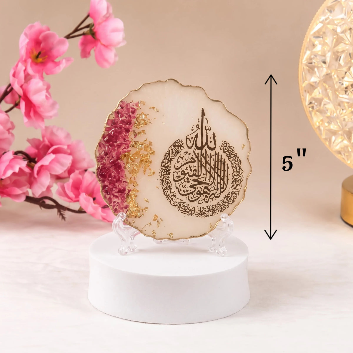 Ayatul Kursi Floral Resin Frame