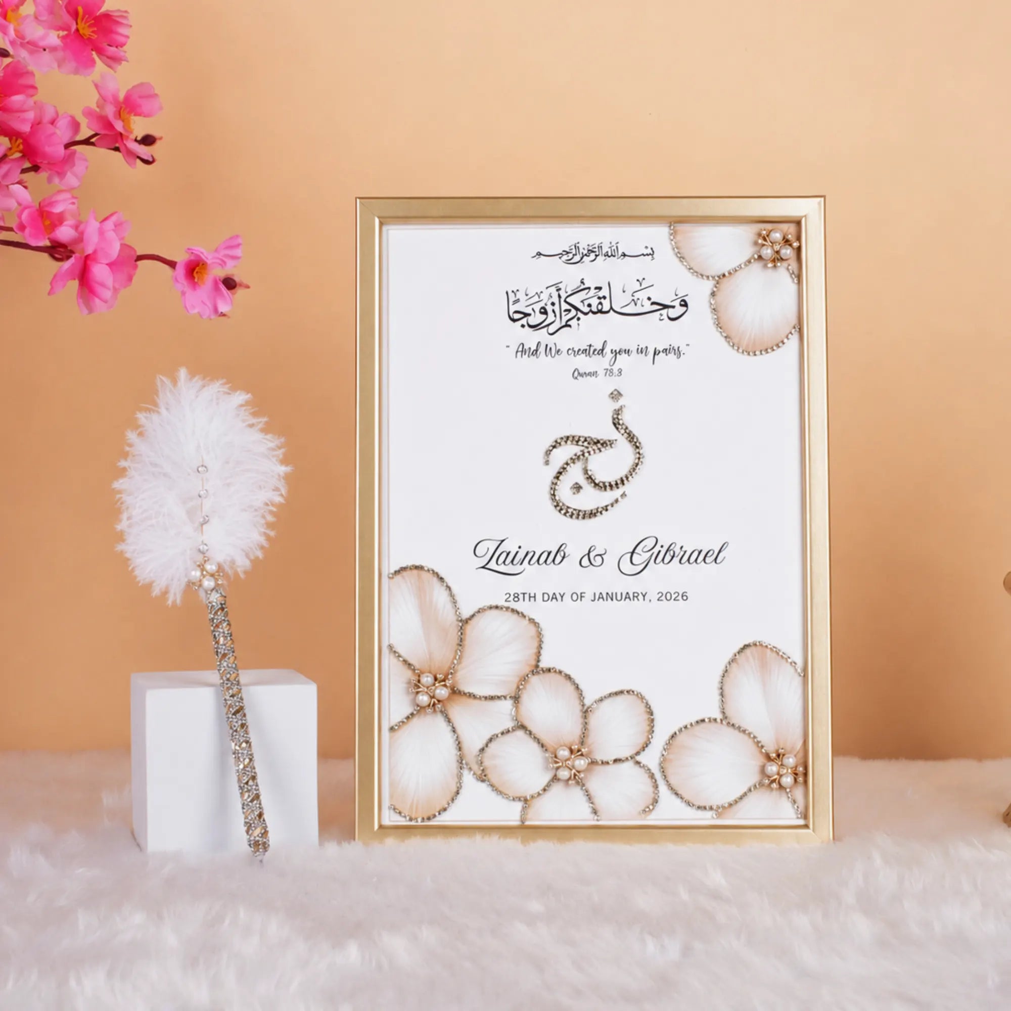 Pearl Feather Nikah Frame Secondary image