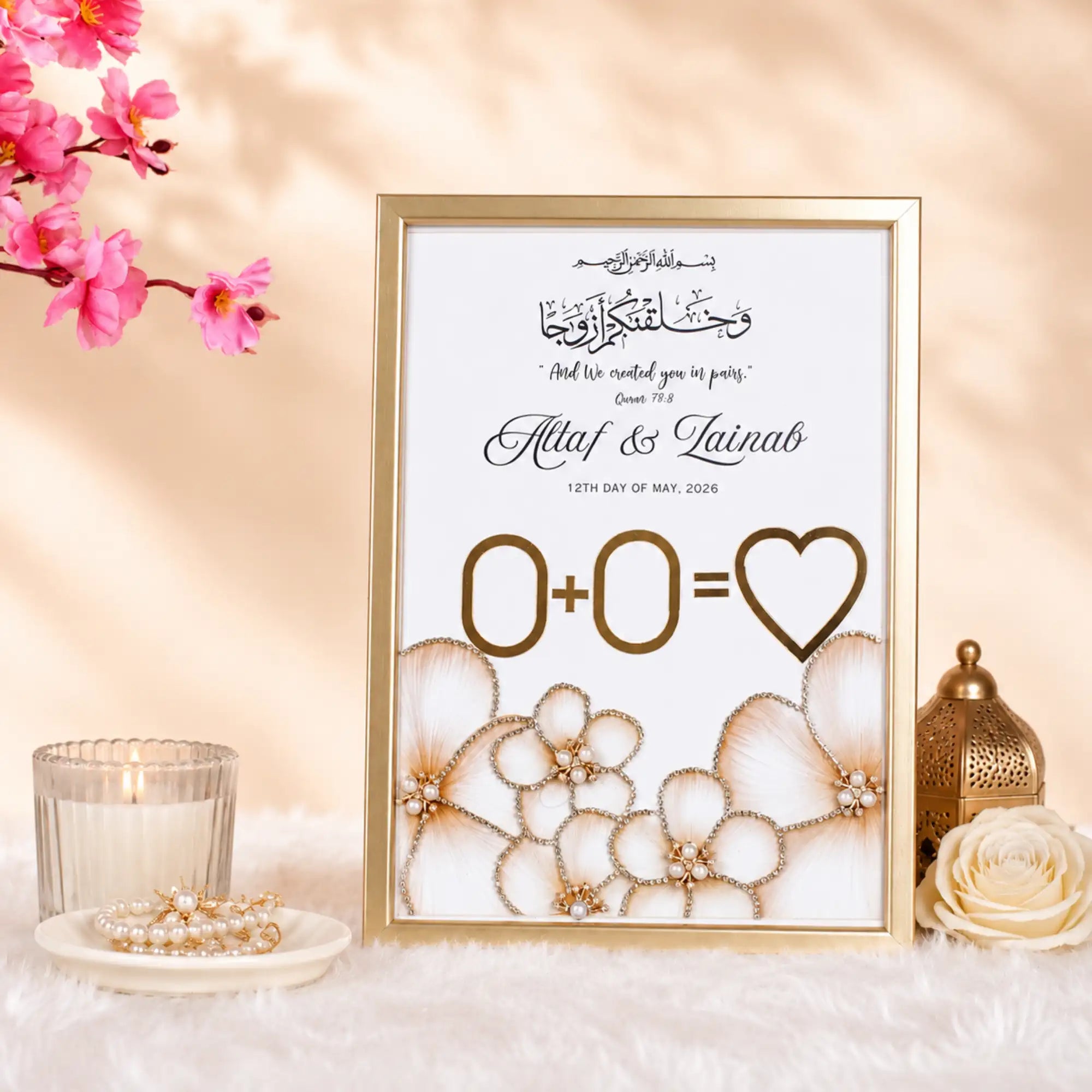 Golden Ivory Nikah Frame Main image