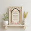 Dome Classic Nikah Nama Frame displayed on shelf with vases, perfect for home decor and personalized wedding gift.