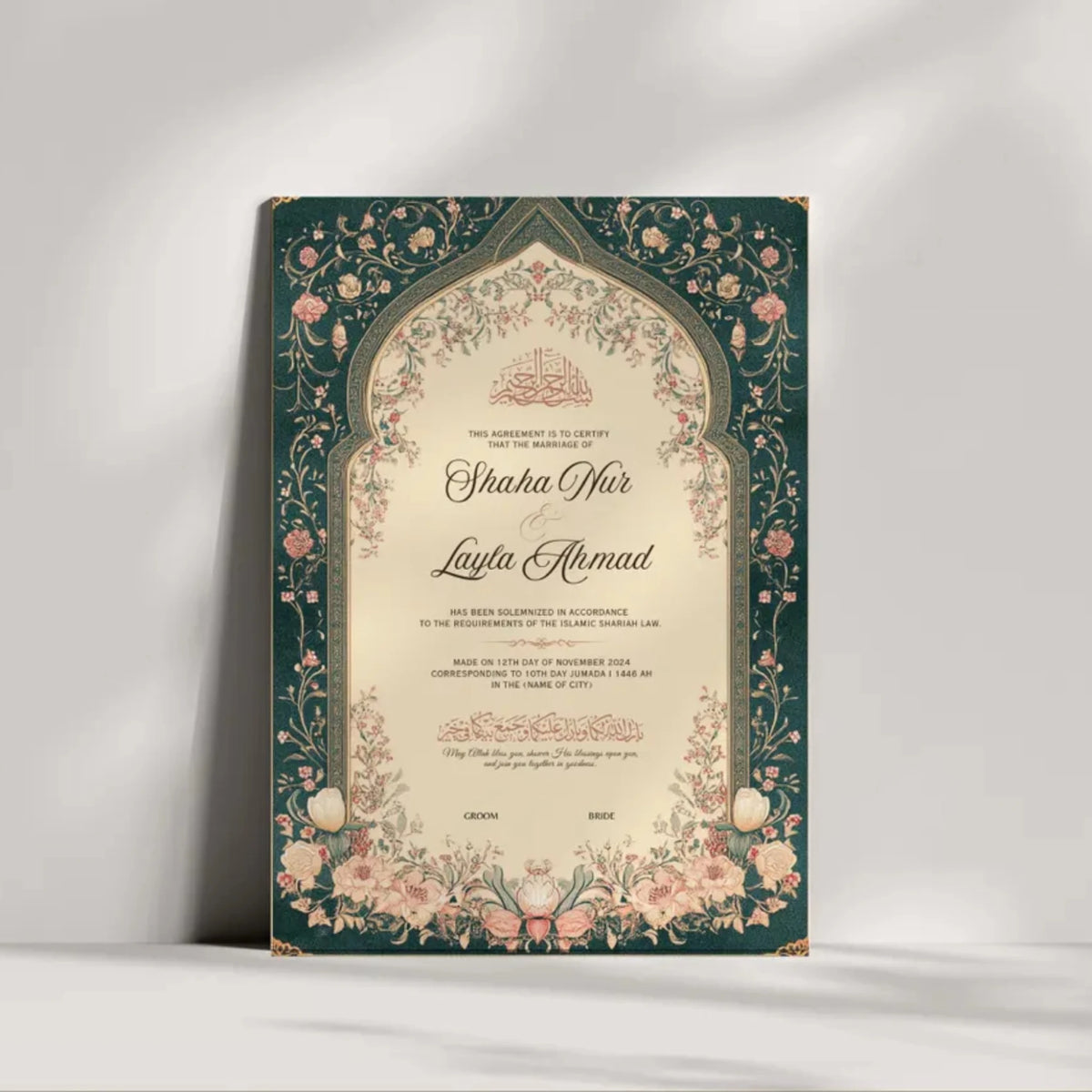 Green Legacy Nikah Nama Frame - Islamic Wedding Gift shown against a neutral background, emphasizing its durable wooden frame and artistic calligraphy.