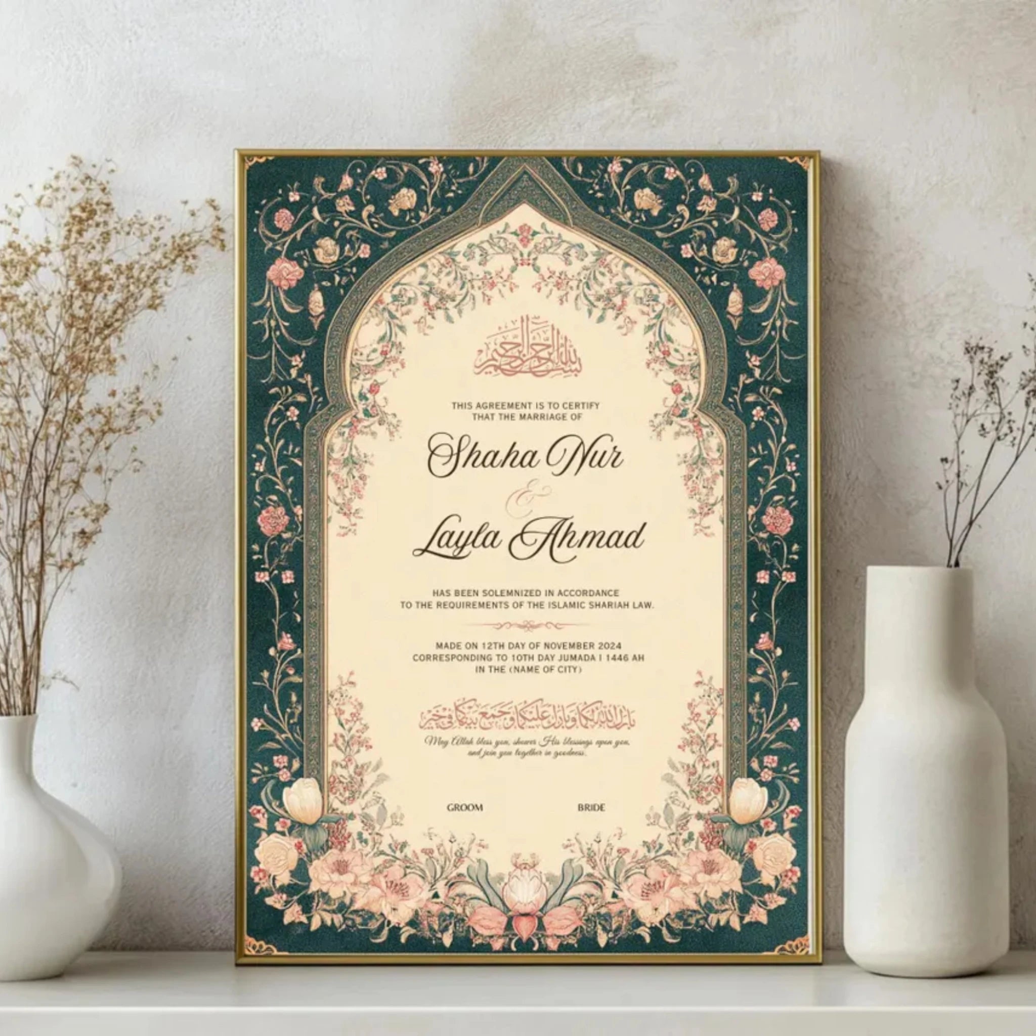 Green Legacy Nikah Nama Frame