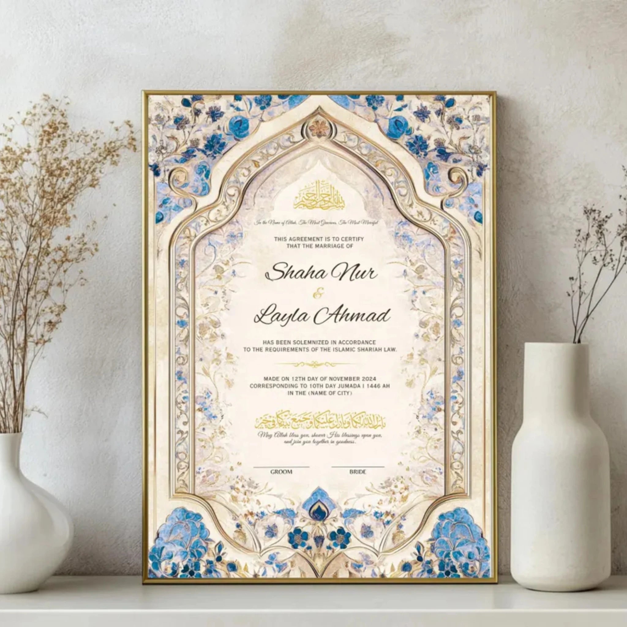 Eternal Petals Nikah Nama Frame - Gift | Unique Wedding Keepsake featuring Islamic calligraphy and floral design in a gold-trimmed wooden frame. Main image