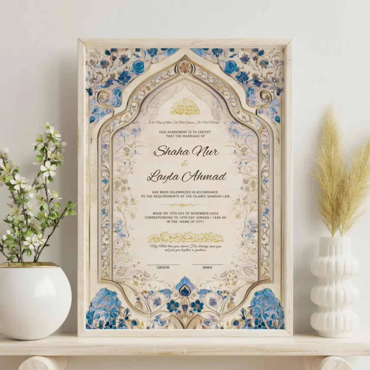 Eternal Petals Nikah Nama Frame