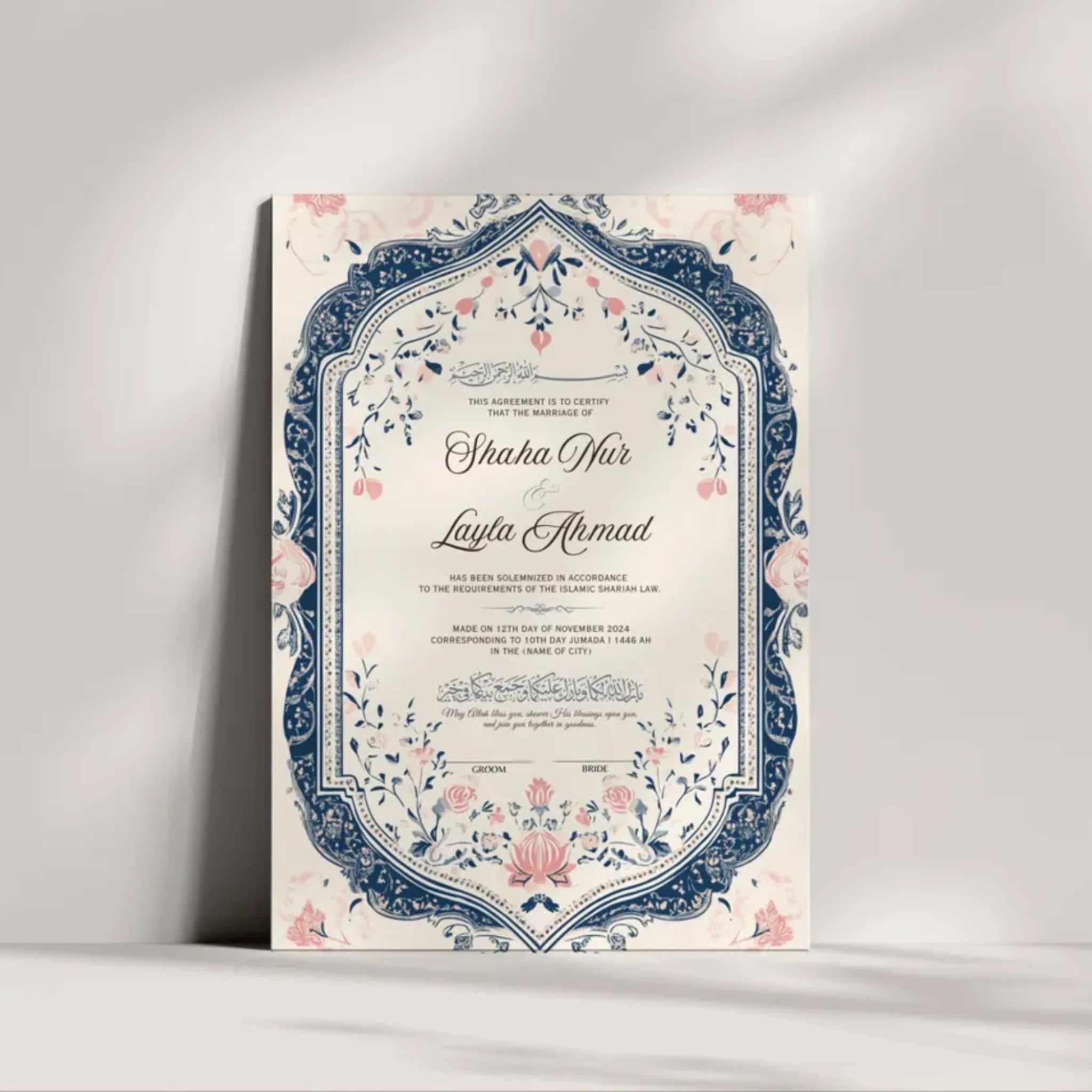 Whispering Flowers Nikah Nama Frame