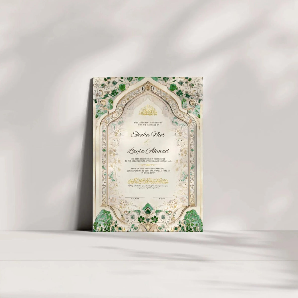 Emerald Nikah Nama Frame leaning against a wall in soft lighting, featuring handcrafted Islamic marriage certificate with green accents.