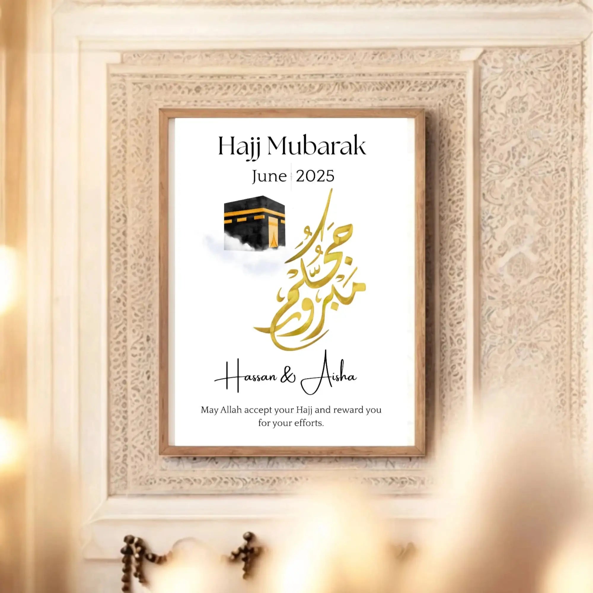 Personalized Hajj Frame - A Journey Remembered featuring Kaaba illustration, Arabic calligraphy, and custom names for June 2025. Ideal Islamic home decor gift. Main image