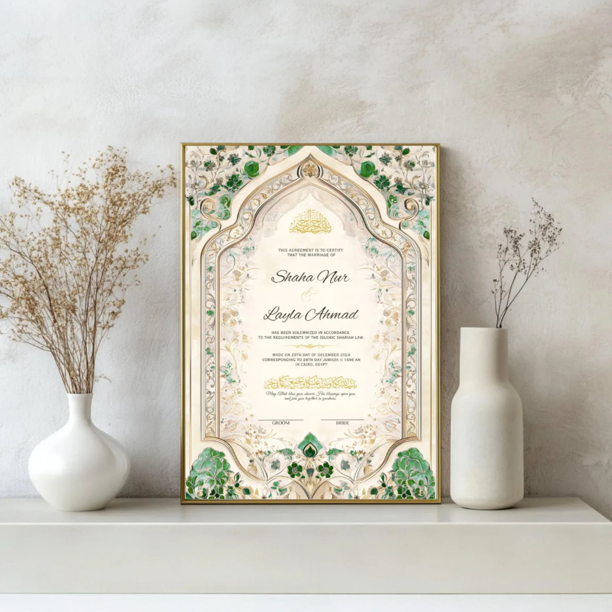 Emerald Nikah Nama Frame on a shelf with minimalist decor, highlighting Islamic wedding gift with intricate green floral border.