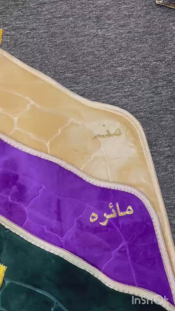 Personalized Premium Dome Janamaz (Prayer Rug)