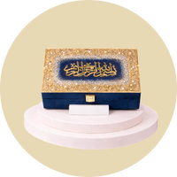 Quran Box