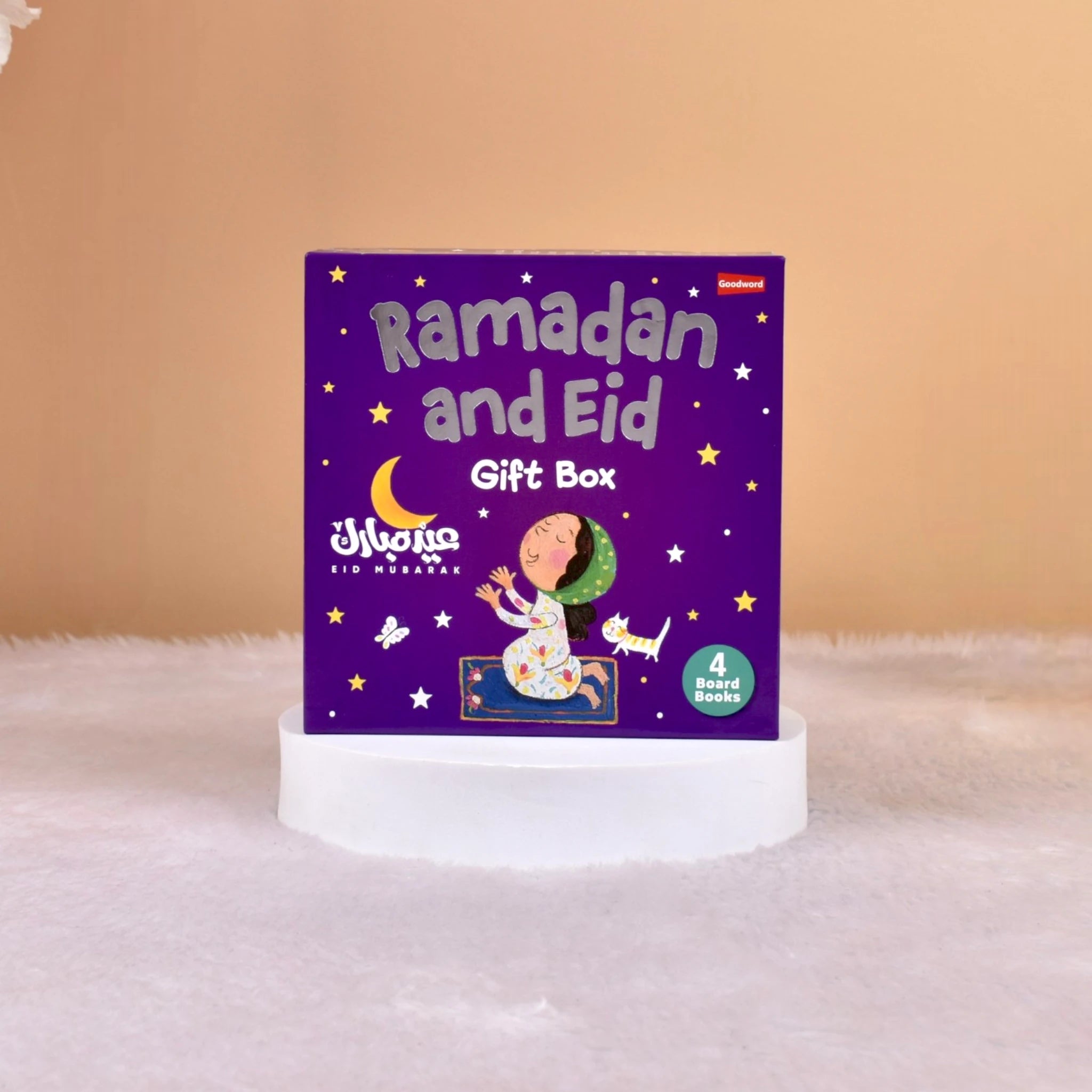Ramadan and Eid Gift Box - 4 Board Books Set for kids featuring colorful cover with a child praying under stars. Ideal Islamic gift for toddlers. Main image