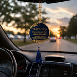 Travel Dua Islamic Car Hanging