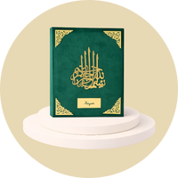 Velvet Quran